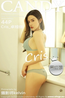 [CANDY] 2020.02.26 NO.076 Cris_׿[44+1P/96M]
