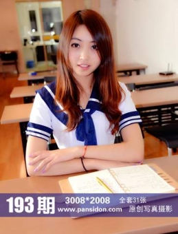 [PANSд]2014.01.28 NO.193 ĬĬ[31P+1V/295M]