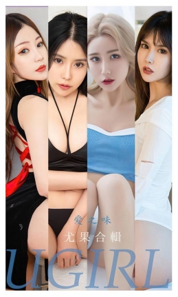 [Ugirlsȹ] ר NO.2347 ȹϼ[35P/96M]