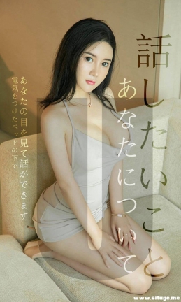 [Ugirlsȹ]ר 2019.07.15 NO.1517 Sukkiɶ ˵Ļ [35P/23M]