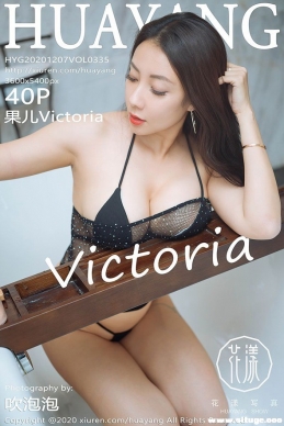 [HuaYang] 2020.12.07 NO.335 Victoria[40+1P/440M]
