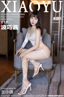 [XIAOYUﻭ] 2022.11.09 NO.900 ɽ[81+1P/513M]