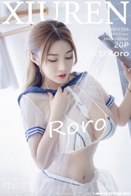 [XIUREN] 2020.08.03 NO.2399 roro[20+1P/45M]