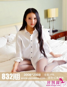 [PANSд]2017.09.13 NO.832 [1V/34+1P/270M]