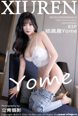 [XIUREN] 2022.09.20 NO.5614 Yome[83+1P/795M]