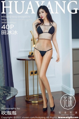 [HuaYang] 2021.03.23 NO.377 [40+1P/460M]