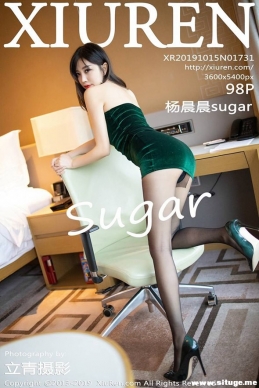 [XIUREN] 2019.10.15 NO.1731 sugar[98+1P/489M]
