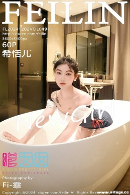[Feilin] 2024.12.02 NO.491 ϣ[60+1P/688M]