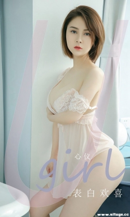 [Ugirlsȹ] ר NO.2419  ׻ϲ[35P/65M]