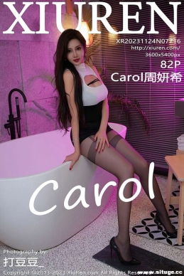 [XIUREN] 2023.11.24 NO.7716 Carolϣ[82+1P/837M]
