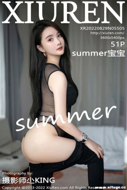 [XIUREN] 2022.08.29 NO.5505 summer[51+1P/476M]