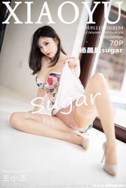 [XIAOYUﻭ] 2019.11.15 NO.194 sugar[70+1P/326M]