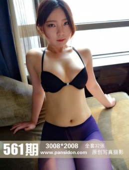 [PANSд]2016.03.24 NO.561 [32P+1V/238M]