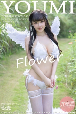[YOUMI] 2021.09.09 NO.691 ɶFlower[45+1P/462M]
